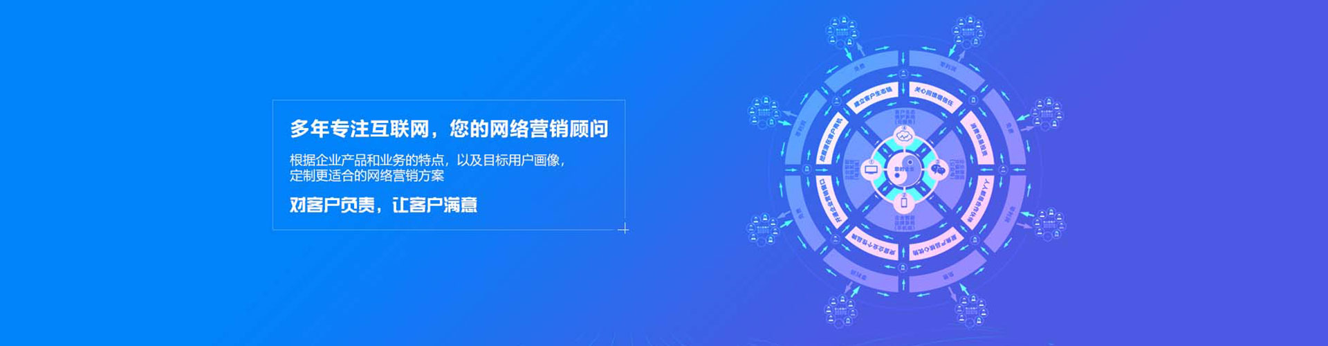 昌乐百度竞价推广