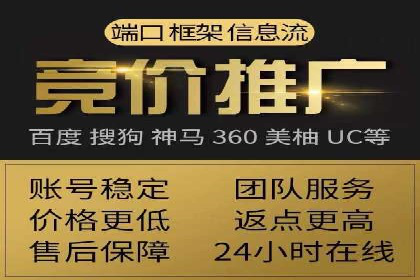 信息流托管服务在教育培训领域的应用案例