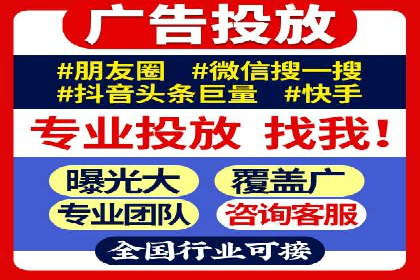 推广开户费用与营销效果案例探讨