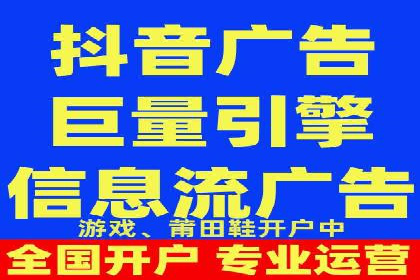 短视频平台信息流运营的未来趋势